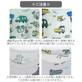 パジャマ キッズ 半袖 通販 男の子 女の子 90 100 110 120 サイズ 綿 夏 恐竜 tシャツ コットン ルームウェア 上下セット 可愛い 子供服 子ども こども ショートパンツ 涼しい メッシュ