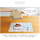 フードカバー Sサイズ 通販 食卓カバー 保温 保冷 布製 保冷保温 折りたたみ ホコリよけ 乾燥対策 小さめ おしゃれ シンプル かわいい テーブル 食卓 a table ア タブル テーブル 食卓 配膳用品