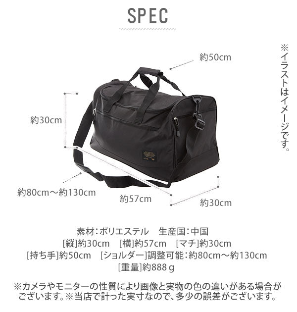 ボッテガヴェネタ ボストンバッグ 80cm（BOTTEGA VENETAのバッグ