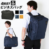 ビジネスバッグ メンズ おしゃれ 通販 2way 3way 出張 4way ビジネス バッグ リュック 通勤バッグ ブリーフケース 大容量 B4 通勤カバン 通学 通勤鞄 通学鞄 ショルダーベルト付き ショルダーバッグ カジュアル 斜め掛け 肩掛け 手持ち 手提げ 手さげ 無地 シンプル