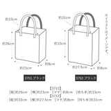 フォーマルバッグ 黒 通販 a4 大きめ ミセス 結婚式 弔辞 葬儀 葬式 冠婚葬祭 謝恩会 お受験 参観日 喪服 供養 法事 法要 シンプル ブラックフォーマル お墓参り 告別式 お盆 婦人 フォーマル バッグ レディース 鞄 手提げ サブバッグ