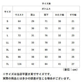 透湿防水 レインパンツ 通販 レイン パンツ レインウェア 替えパンツ 自転車 通学 通勤 登山 ハイキング 軽量 軽い 超軽量 透湿 耐水 はっ水 撥水 FUN PLUS LITE II ファンプラスライト2 FP-12P KOYANAGI コヤナギ レインウエア 雨具 アウトドア ウェア