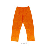透湿防水 レインパンツ 通販 レイン パンツ レインウェア 替えパンツ 自転車 通学 通勤 登山 ハイキング 軽量 軽い 超軽量 透湿 耐水 はっ水 撥水 FUN PLUS LITE II ファンプラスライト2 FP-12P KOYANAGI コヤナギ レインウエア 雨具 アウトドア ウェア