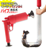 パイプクリーナー 通販 加圧式パイプレスキュー 排水口クリーナー 大掃除 掃除 汚れにアタック 片手で出来る 簡単 圧力 つまりやすい時 つまり解消 トリガー 圧縮空気 排水栓タイプ対応 配管つまり解消 排水管 トイレ 洗面所 バスタブ 風呂 ふろ シンク