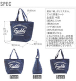 クーラーバッグ Ｌサイズ フレッドランド FREDLAND 通販 保冷バッグ レディース メンズ トートバッグ ファスナー付き カゴバッグ エコバッグ 買い物バッグ レジかご デニム生地 2Lペットボトルも入る おしゃれ カジュアル かわいい 可愛い トートバッグ
