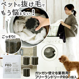ランドリースポンジ 通販 フリーランドリー プロ 洗濯グッズ ペットの毛取り ペット 毛取り ゴミ取りスポンジ 便利グッズ アイディア商品 洗濯機に入れるだけ 簡単 ペットの毛対策 猫 犬 毛取り 衣類洗濯 毛玉対策 リオニマル 3個入(粗目2＋細目1)