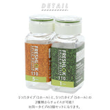 保存容器 プラスチック 通販 110ml 3個セット 三個 ワンタッチ開閉 詰め替えボトル 軽量 FRESHLOK フレッシュロック スパイスボトル ホワイト グリーン 収納 しっかり 密閉 スパイス 便利 一目でわかる 内フタ１ホール ５ホール 人気