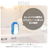 フリッジーズー NEO 通販 フリッジィズー ネオ おしゃべりガジェット 冷蔵庫 節電 冷蔵庫保管型ガジェット かわいい おもしろ 雑貨 動物型ガジェット 開けっぱなし防止 閉め忘れ防止 動物 アニマル しゃべる 喋る おしゃべり お喋り 節約 エコ シロクマ ペンギン ねこ 猫