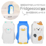 フリッジーズー NEO 通販 フリッジィズー ネオ おしゃべりガジェット 冷蔵庫 節電 冷蔵庫保管型ガジェット かわいい おもしろ 雑貨 動物型ガジェット 開けっぱなし防止 閉め忘れ防止 動物 アニマル しゃべる 喋る おしゃべり お喋り 節約 エコ シロクマ ペンギン ねこ 猫