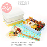 弁当箱 3段 通販 重箱 三段 フレンズランチ 3段セット お重 おしゃれ スクエア型 ランチボックス 角型 ランチBOX 大人数 1600ml 4800ml ファミリーサイズ 家族 運動会 ピクニック 2段としても使える お花見 アウトドア ランチタイム 遠足  ベルト付