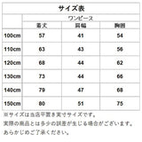 子供 ドレス ワンピース 通販 キッズ ピアノ 発表会 結婚式 子ども こども チュール かわいい おしゃれ シンプル フォーマル パーティー お呼ばれ リボン スパンコール キラキラ 星 スター オフショルダー