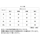 ポロシャツ レディース 長袖 通販 春 秋 シャツ 襟付き 無地 大きいサイズ 大人 かわいい オフィス ビジネス きれいめ ホワイト ブラック 黒 カジュアル おしゃれ 服 トップス