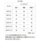 ドッグウェア 冬 通販 秋 秋冬 防寒 暖かい タートルネック 二本足 犬 イヌ いぬ 猫 ねこ ネコ 服 洋服 犬服 犬の服 冬服 暖か おしゃれ かわいい 女の子 男の子 サイズ S M L XL 2XL 3XL ピンク?ライトブルー グレー? ネイビー?