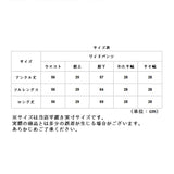 ワイドパンツ レディース 通販 涼感 ひんやり 涼しい 薄手 ゆったり 夏 体型カバー ワイド 大きいサイズ 長め丈 九分丈 七分丈 フルレングス シンプル 伸縮性 伸びる きれい 上品 ボトムス ストレッチ