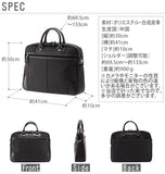 ビジネスバッグ メンズ カワヨシ 通販 通勤バッグ A4 通勤カバン 鞄 大容量 PC対応 軽い 軽量 2WAY バッグ 通勤 ビジネス 就活 就職活動 斜めがけ 斜め掛け 肩掛け ショルダー 手持ち トート 多収納 多機能 営業 外回り 無地 シンプル おしゃれ スマート