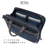 ビジネスバッグ メンズ 40代 通販 おしゃれ 50代 父の日 プレゼント 就職祝い ギフト 新卒 就活 就職活動 通勤 ショルダーバッグ 黒 ブラック ブリーフケース リクルートバッグ トートバッグ 手提げ てさげ かばん 鞄 バック 2way ブラック ネイビー