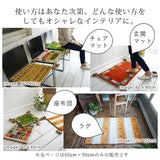 ギャッベ 玄関マット 通販 60x90 手織り ギャッベ ハンドノット 60 90 室内 おしゃれ マット アクセントマット エントランスマット 黄色 イエロー グリーン 緑 カラフル 柄 インテリア 生活雑貨