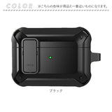 AirPods ケース 通販 つなぎ 収納ケース カバー 耐衝撃 傷防止 落下防止 外れ防止 紛失防止 ケース 着脱簡単 かっこいい スリムフィット シンプル ワイヤレス充電 おしゃれ