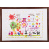 画用紙 フレーム 通販 四切 540 x 380mm 四つ切り 壁掛け 絵 イラスト 木目 額 額縁 ポスターフレーム アートフレーム 作品 おしゃれ 記念  飾る 壁 万丈