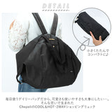 レジカゴ バッグ 保冷 リュック 通販 おしゃれ 大容量 保冷バッグ レジかご2way トートバッグ ショルダーバッグ エコバッグ お買い物バッグ ショッピングバッグ シンプル 無地 エコバック バッグ