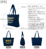 保冷トート 通販 レディース お買い物バッグ エコバッグ レジかご星柄BLACK 星柄きなり タッセル柄きなり タッセル柄MINT パイナップル レモン 洋ナシ バナナ おしゃれ 運動会 花見 手提げ てさげ 遠足 アウトドア レジャー ピクニック かばん 鞄 保冷バッグ