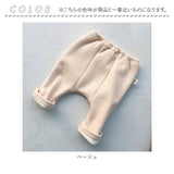 レギンス ベビー 通販 スパッツ 赤ちゃん 裏起毛 ボトムス キッズ 動きやすい ズボン 秋 くすみカラー 保育園 幼稚園 おしゃれ シンプル ギフト 贈り物