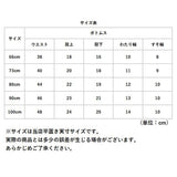 レギンス ベビー 通販 スパッツ 赤ちゃん 裏起毛 ボトムス キッズ 動きやすい ズボン 秋 くすみカラー 保育園 幼稚園 おしゃれ シンプル ギフト 贈り物