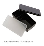 ランチボックス 保冷 2段 1000ml GEL-COOL ジェルクール 通販 GEL COOL スクエア メンズ お弁当箱 男子 大容量 二段 保冷剤一体型 保冷剤付き 電子レンジ対応 食洗機対応 保冷蓋 保冷フタ ランチバンド付 仕切り付き 保冷ランチボックス 日本製 高校生 中学生 大人 男性