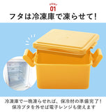 ランチボックス 保冷 1段 220ml GEL-COOL ジェルクール 通販 GEL COOL スクエア S お弁当箱 ランチ 保冷弁当箱 保冷剤付き ロック式 一段 電子レンジ対応 食洗機対応 保冷剤一体型 保冷蓋 保冷フタ ミニサイズ 小さめ デザートケース サラダケース フルーツケース
