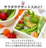 ランチボックス 保冷 1段 220ml GEL-COOL ジェルクール 通販 GEL COOL スクエア S お弁当箱 ランチ 保冷弁当箱 保冷剤付き ロック式 一段 電子レンジ対応 食洗機対応 保冷剤一体型 保冷蓋 保冷フタ ミニサイズ 小さめ デザートケース サラダケース フルーツケース