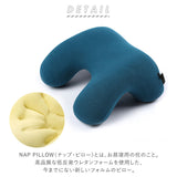 ネックピロー 飛行機 通販 GENIAL ジェニアル NAP PILLOW ナップピロー 低反発 車 長距離 ドライブ 後部座席 助手席 オフィス デスク 軽量 携帯 キャンプ アウトドア 首まくら 仮眠 お昼寝 収納 ポーチ付き 快適グッズ 旅行用首枕 クッション 旅行用品