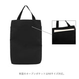 バッグインバッグ リュック 通販 a4 縦型 大きめ 軽い 軽量 ブランド anello GRANDE 整理 整頓 メッシュ ポケット 通勤 通学 タブレット PC 撥水 はっ水 高機能 消臭 DEOSUNNY おしゃれ シンプル 無地 ロゴ SPS スポーツシンプル 軽量撥水杢ポリ バッグオーガナイザー