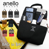 バッグインバッグ リュック 通販 a4 縦型 大きめ 軽い 軽量 ブランド anello GRANDE 整理 整頓 メッシュ ポケット 通勤 通学 タブレット PC 撥水 はっ水 高機能 消臭 DEOSUNNY おしゃれ シンプル 無地 ロゴ SPS スポーツシンプル 軽量撥水杢ポリ バッグオーガナイザー