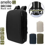 アネロ リュック 10ポケット 通販 anello グランデ メンズ レディース 大人 大容量 A4 通勤 通学 ビジネス 薄マチ PC 収納 anello GRANDE アネログランデ 微光沢軽量ポリ 10スクエアリュックL BIZ ビズ GHC3912