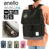 アネロ リュック 撥水 通販 バックパック レディース メンズ anelloリュック anello GRANDE 通学 通勤 A4 おしゃれ シンプル ポケット 多い 10ポケット PCポケット 15インチ フラップリュック M アネログランデ TAIL テール GHJ0164 男女兼用バッグ