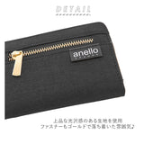 アネロ 財布 二つ折り 通販 レディース メンズ ブランド anello GRANDE 使いやすい おしゃれ シンプル ファスナー 小銭入れ 二つ折り財布 小銭入れあり box型小銭入れ 軽量 軽い 大人 かわいい 無地 ロゴ カード 収納 キッズ こども 微光沢杢ﾎﾟﾘLS 折り財布
