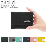 ミニ財布 レディース 通販 財布 ブランド アネロ anello GRANDE 小さめ 極小 使いやすい 三つ折り ミニウォレット おしゃれ シンプル 無地 ロゴ 大人 かわいい ミニ折財布 小銭入れあり ボックス型小銭入れ box型小銭入れ キッズ こども 微光沢杢ﾎﾟﾘLS三つ折り財布