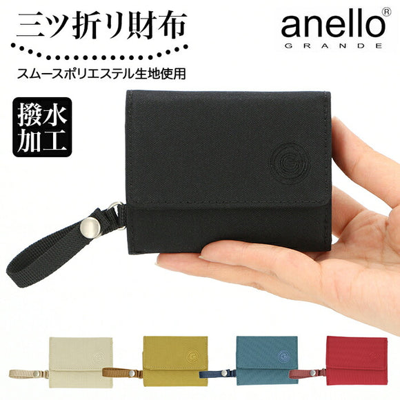 anello アネロ 財布 通販 メンズ レディース 三つ折り財布 ミニ財布 コンパクト 撥水 シンプル 旅行 アウトドア anello G –  バックヤードファミリー