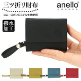 anello アネロ 財布 通販 メンズ レディース 三つ折り財布 ミニ財布 コンパクト 撥水 シンプル 旅行 アウトドア anello GRANDE OVL オーバル GJR0187 はっ水スムースポリ 三ツ折リ財布 小物 ケース