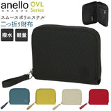 anello アネロ 財布 通販 メンズ レディース 二つ折り財布 ミニ財布 薄い ラウンドファスナー 撥水 シンプル 旅行 アウトドア anello GRANDE OVL オーバル GJR0188 はっ水スムースポリ 二ツ折リ財布 小物 ケース