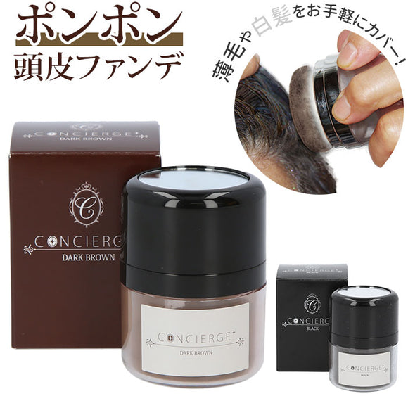 白髪染め 通販 薄毛隠し 白髪隠し 頭皮ファンデ 頭皮ファンデーション 頭皮ケア 毛髪頭皮用ファンデーション ファンデ ファンデーション 白髪 隠し 染め 男女兼用 男性 女性 薄毛 隠す 頭皮 ケア パウダー 粒子 カラー ポンポン