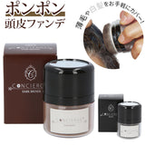 白髪染め 通販 薄毛隠し 白髪隠し 頭皮ファンデ 頭皮ファンデーション 頭皮ケア 毛髪頭皮用ファンデーション ファンデ ファンデーション 白髪 隠し 染め 男女兼用 男性 女性 薄毛 隠す 頭皮 ケア パウダー 粒子 カラー ポンポン