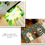 玄関マット 屋内 通販 おしゃれ かわいい 新生活 玄関 60 × 40 cm インテリア キャット 猫 マット アニマル ツリー ウェルカムマット アクセントマット エントランスマット 玄関先 ドアマット マット