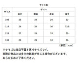 子供服 フォーマル 女の子 通販 ボレロ 子ども服 カーディガン 羽織 入園式 入学式 花柄 レース 110 110 120 130 トップス 子供 キッズ 結婚式 長袖 きれいめ 子ども 女子