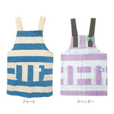 キッズ エプロン おしゃれ 女の子 通販 KidsUpTempo キッズアップテンポ KUT 子供 こども 子ども用エプロン? 男の子 子供用 キッズエプロン ボーダー ドット スター ドロップ リボン付き 綿100% サイズ120～130cm マジックテープ サイズ調整 肩紐 肩ひも調節 ポケット付き