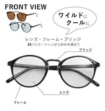 サングラス レディース UVカット おしゃれ 通販 40代 50代 メンズ 伊達メガネ ボストン型 ブラック デミ 紫外線カット 紫外線対策 眼鏡 ダテメガネ ユニセックス 黒ブチ クリアレンズ プレゼント