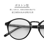 サングラス レディース UVカット おしゃれ 通販 40代 50代 メンズ 伊達メガネ ボストン型 ブラック デミ 紫外線カット 紫外線対策 眼鏡 ダテメガネ ユニセックス 黒ブチ クリアレンズ プレゼント