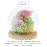 お供え プリザーブドフラワー ガラスドーム 通販 四季 暦  供養 仏花 供え花 献花 ドームタイプ ドーム プリザ 長持ち 飾り かわいい 仏壇用 お盆 進物 法要