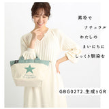 トートバッグ 小さめ レディース ミニトートバッグ 通販 ファスナー付き おしゃれ かわいい ミニバッグ プチバッグ ランチバッグ かばん ポケット ジッパー シンプル バック 厚手 トートバッグ キャンバス 生地 GBG0251 GBG0272 GBG2012