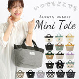 トートバッグ 小さめ レディース ミニトートバッグ 通販 ファスナー付き おしゃれ かわいい ミニバッグ プチバッグ ランチバッグ かばん ポケット ジッパー シンプル バック 厚手 トートバッグ キャンバス 生地 GBG0251 GBG0272 GBG2012